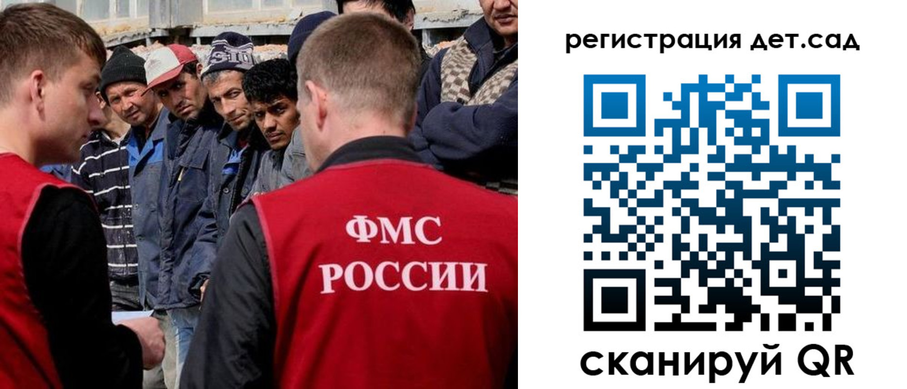 регистрация для дет. сада в Узловой