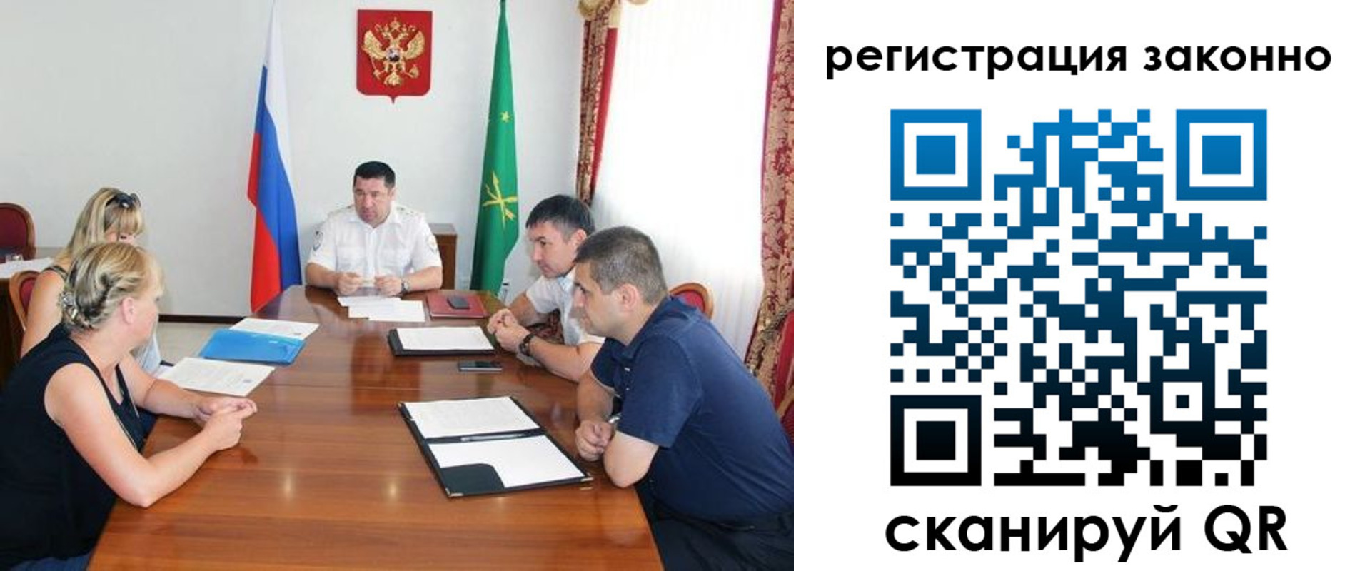 временная регистрация для школы в Узловой