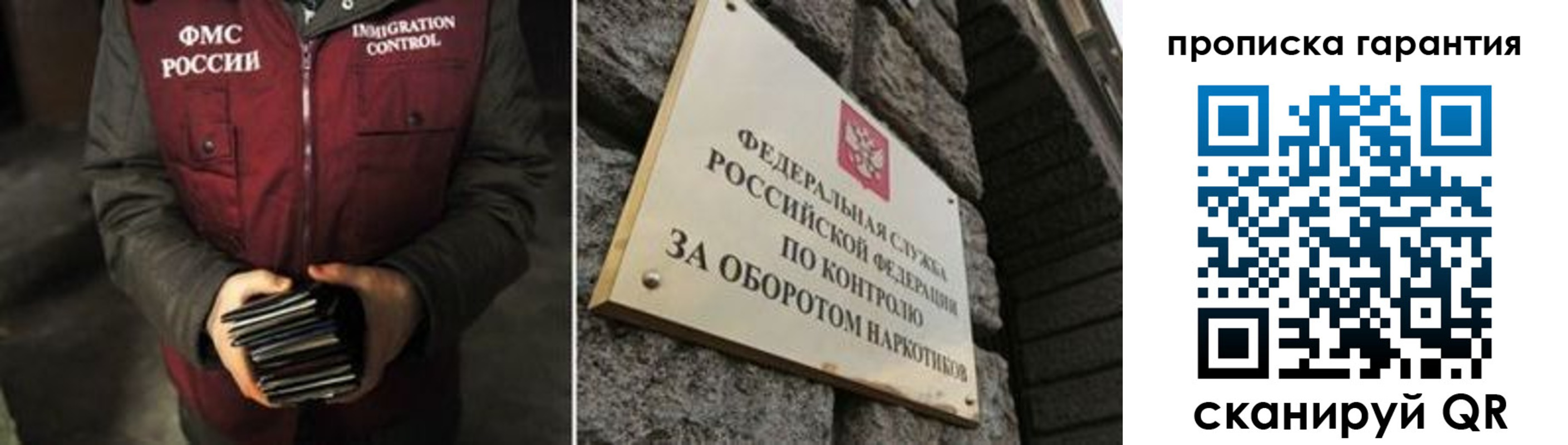 временная регистрация в квартире в Узловой