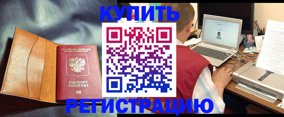 найти адрес прописки в Узловой
