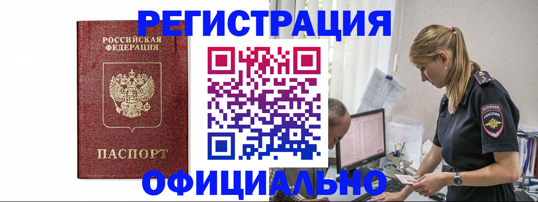регистрация для школы в Узловой