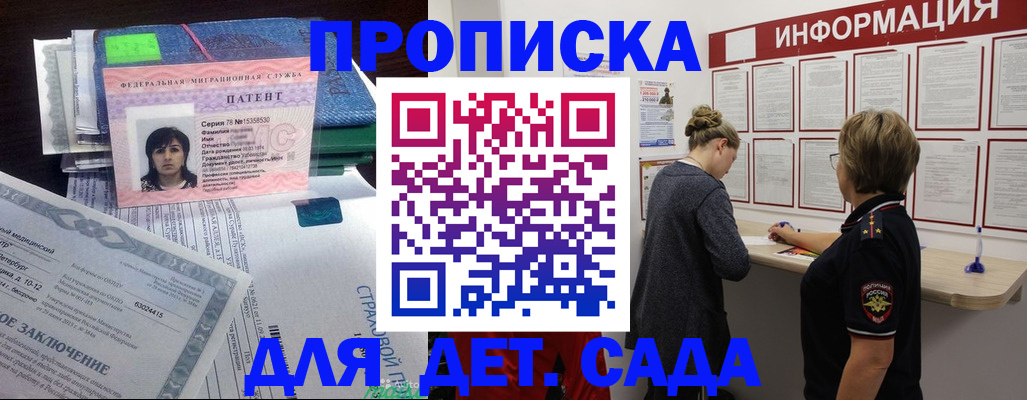 временная регистрация госуслуги в Узловой
